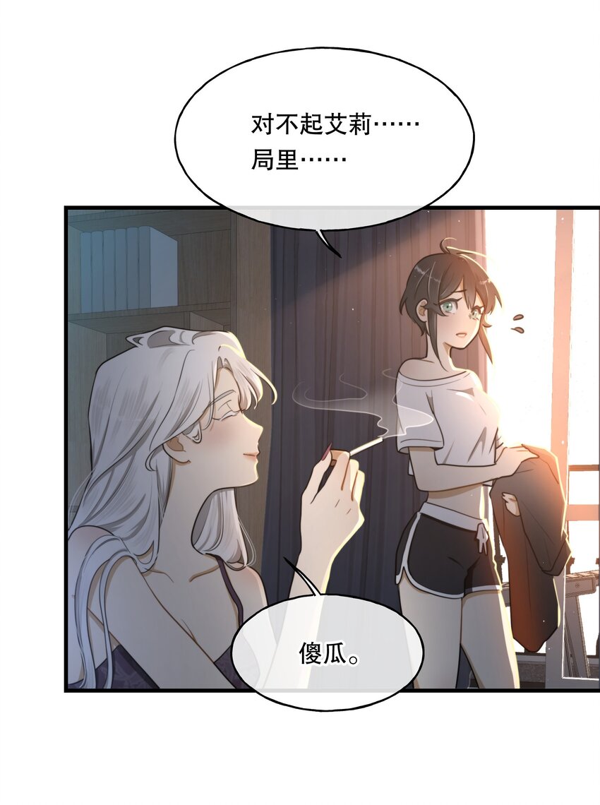 第01话 噩梦53