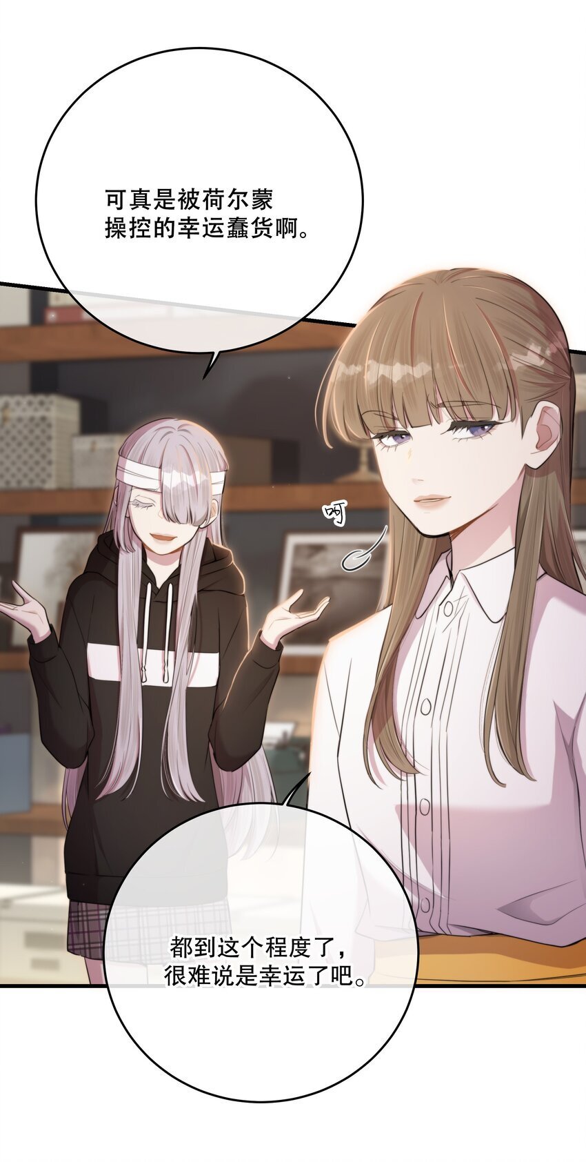 第31话 反击40
