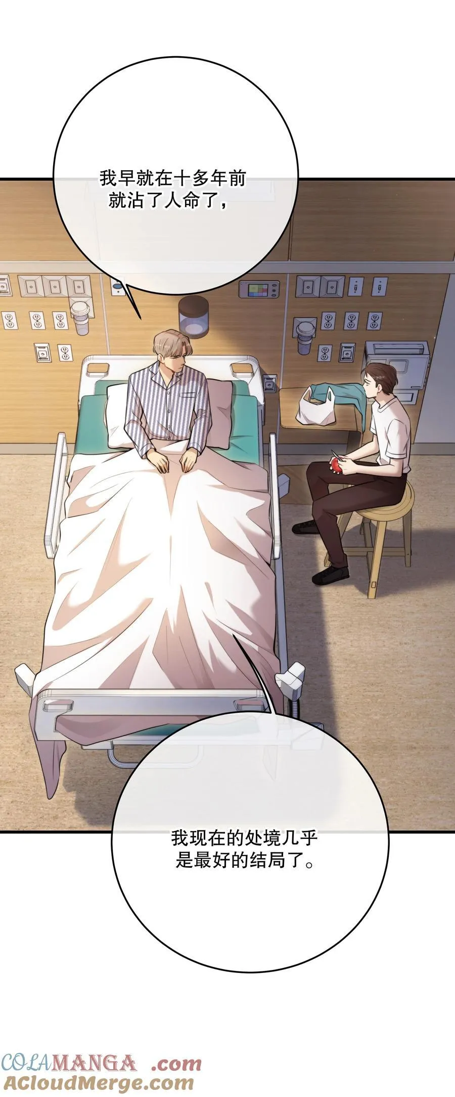 第49话 一线生机42