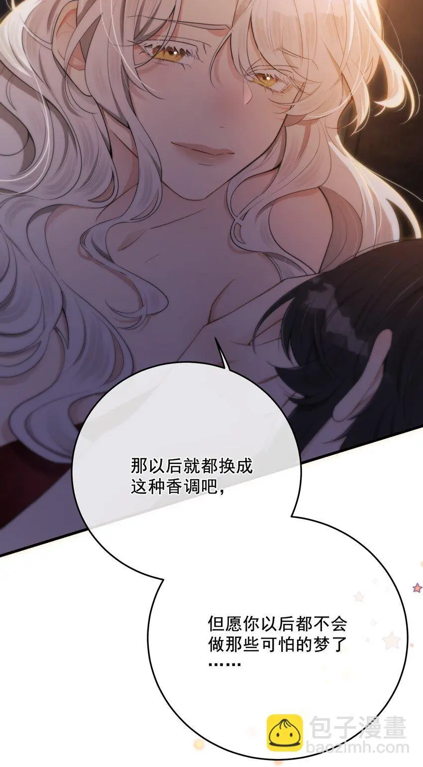 第38话 是诅咒吗？13