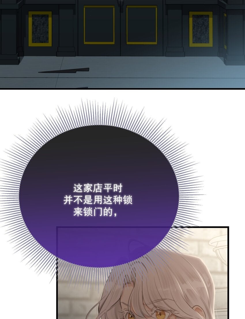 第29话 代价53