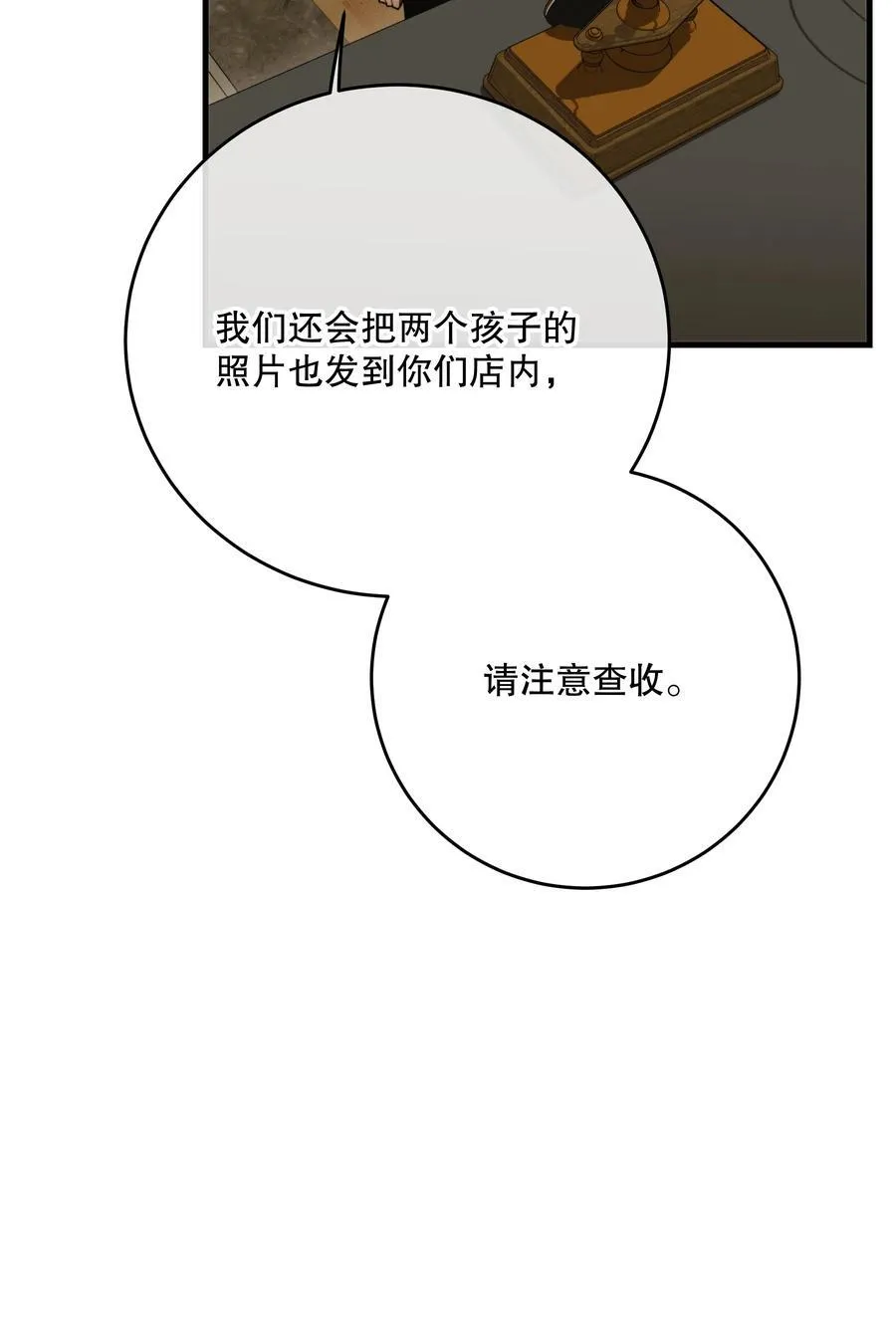 第52话 此刻32