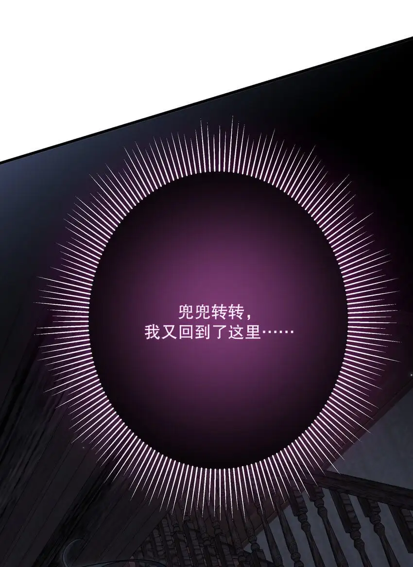 第39话 先行布防41