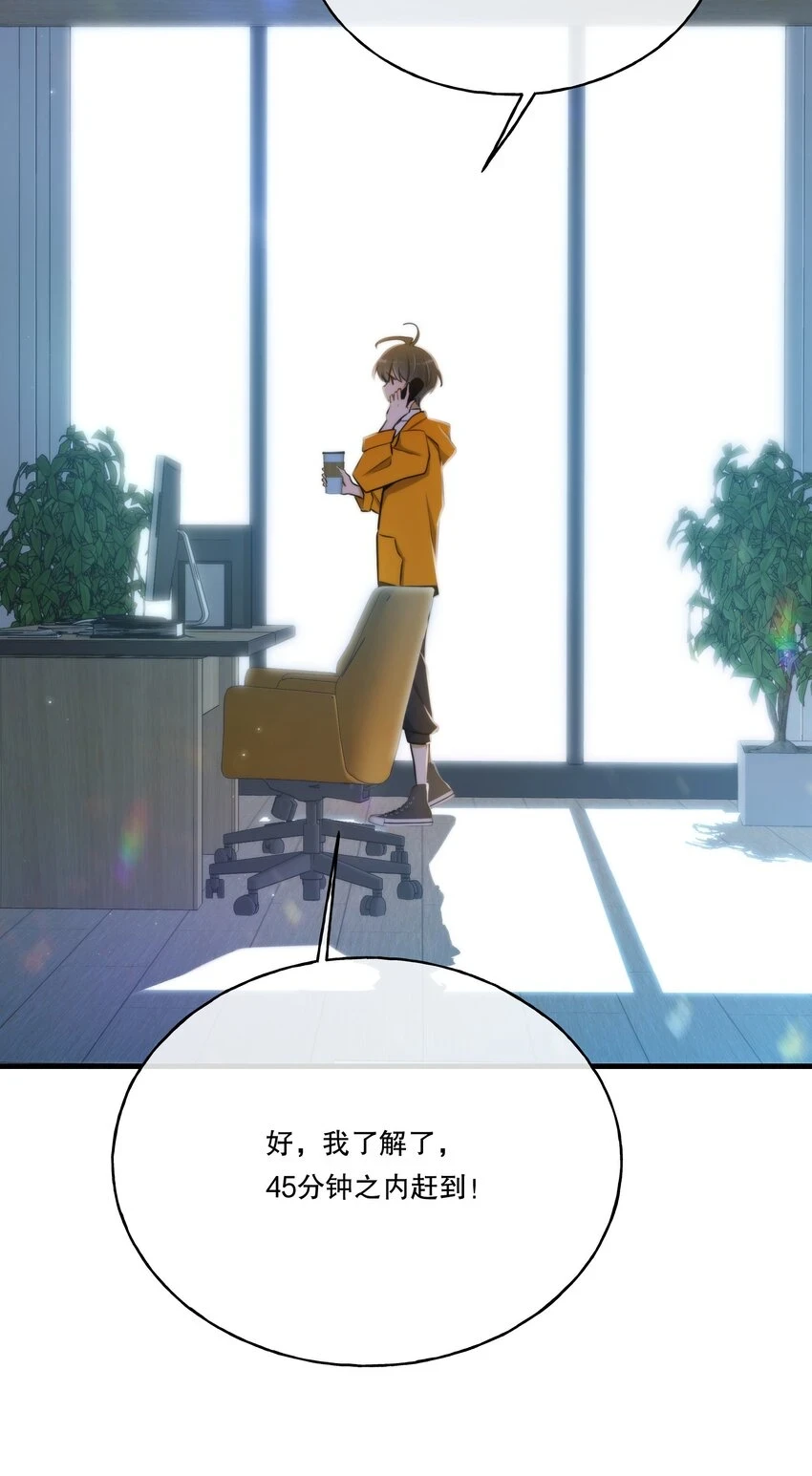 第07话 疑团15