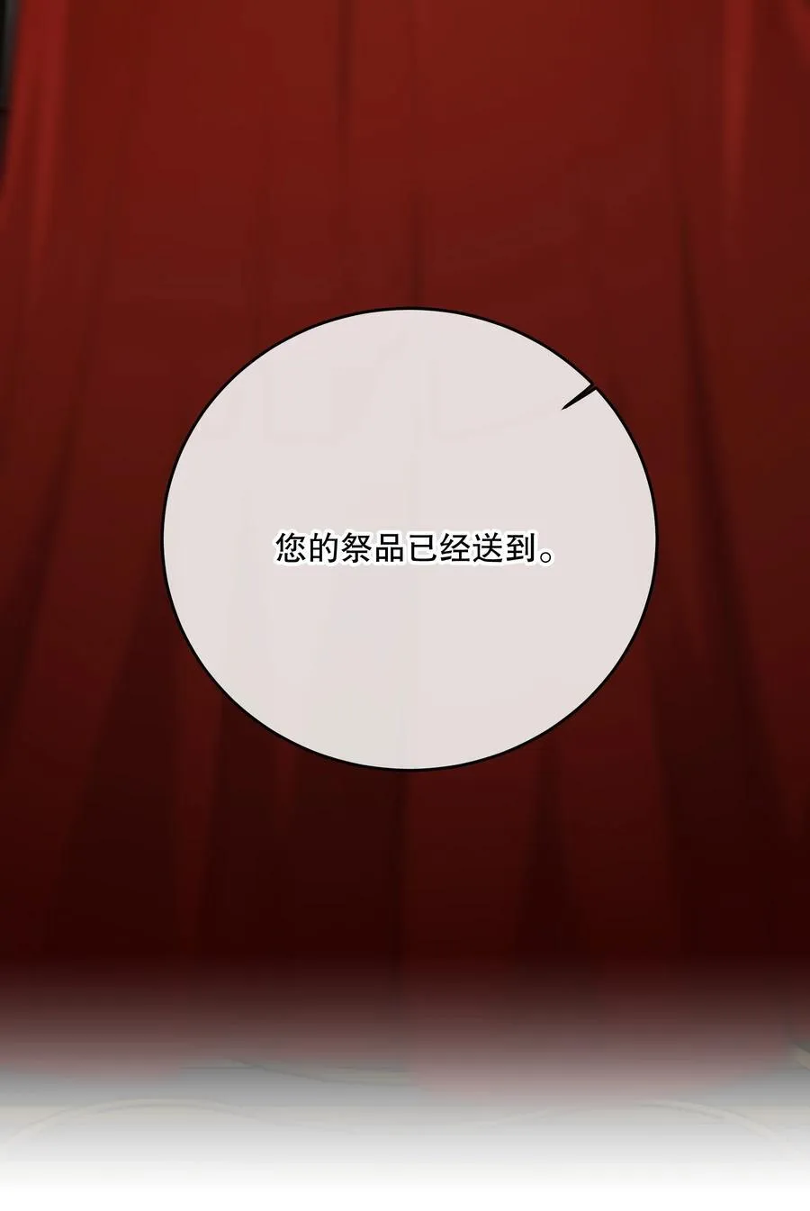 第51话 有你陪着我55