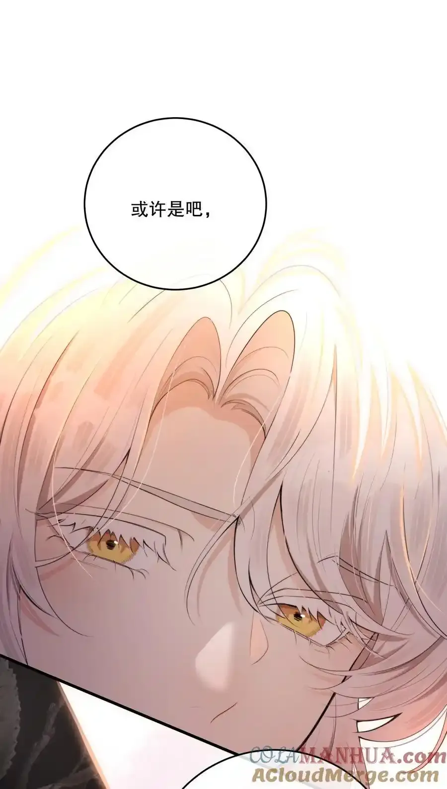 第46话 不留遗憾30