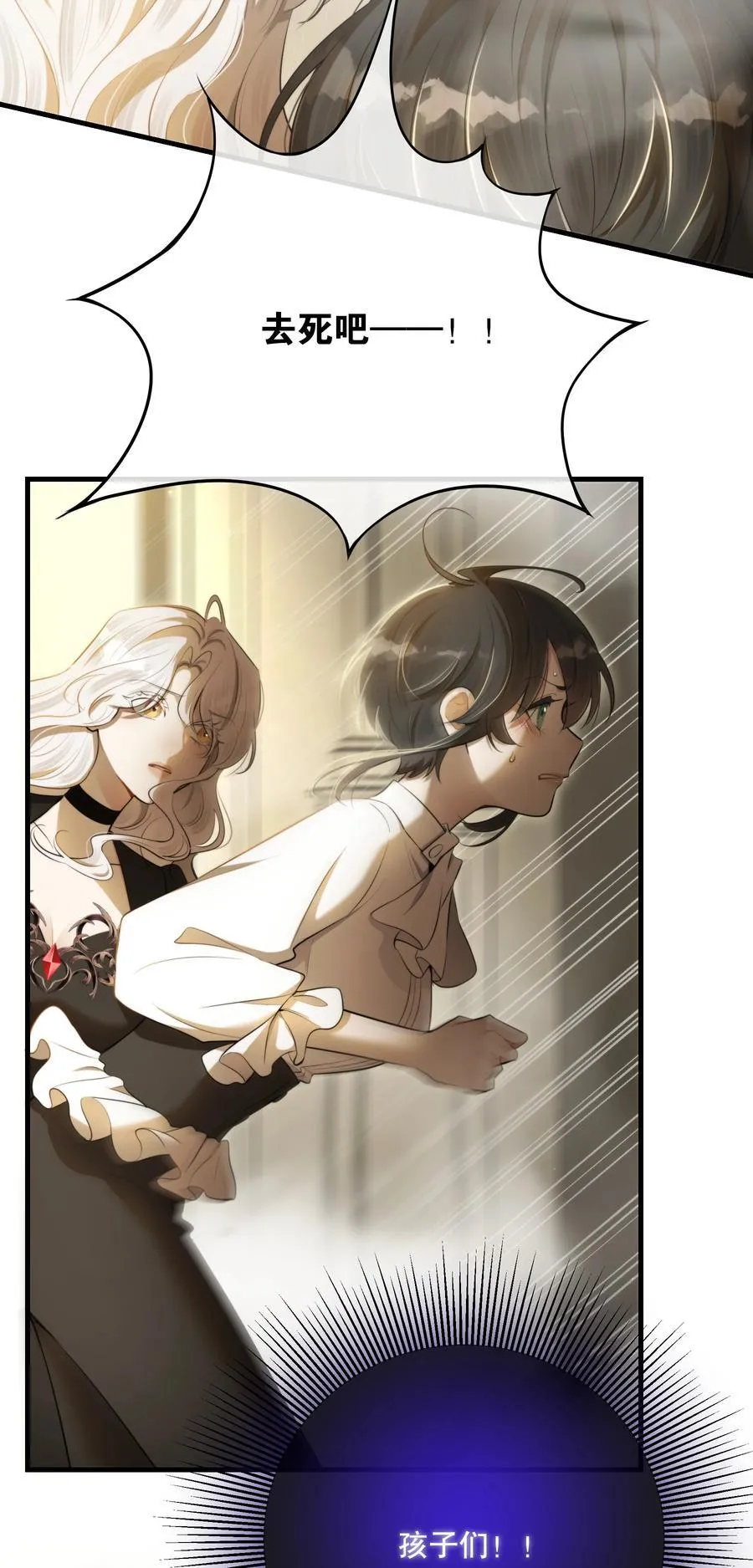 第56话 等下见2