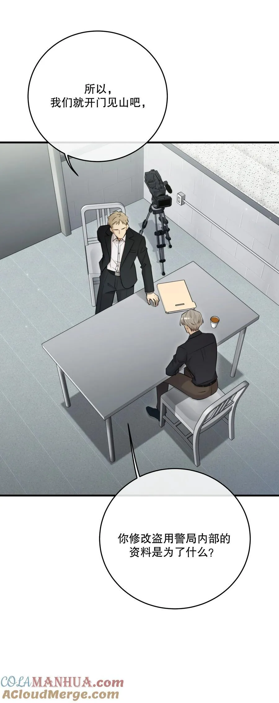 第47话 是时候了6