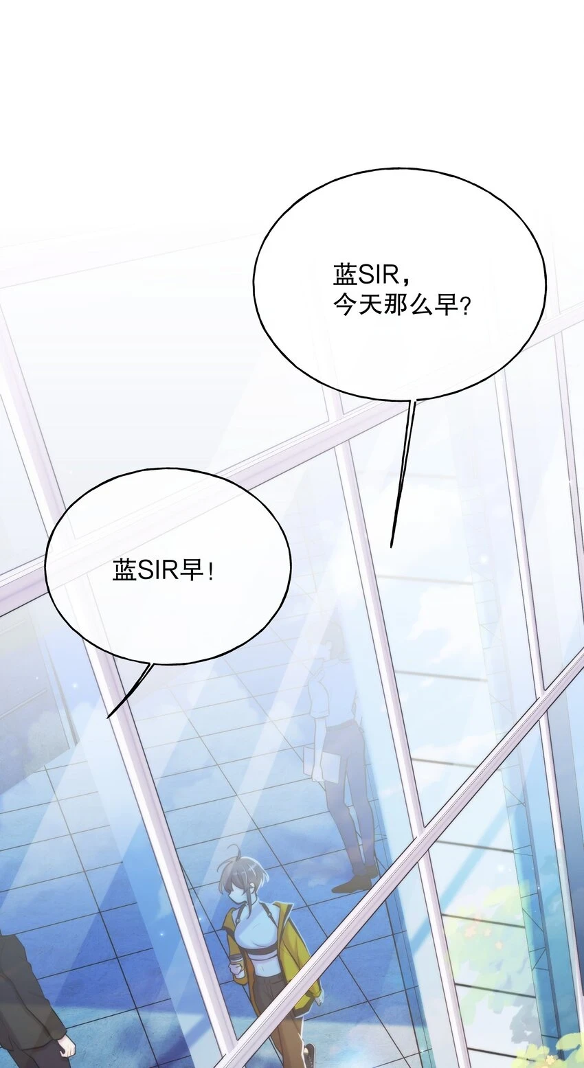 第07话 疑团5