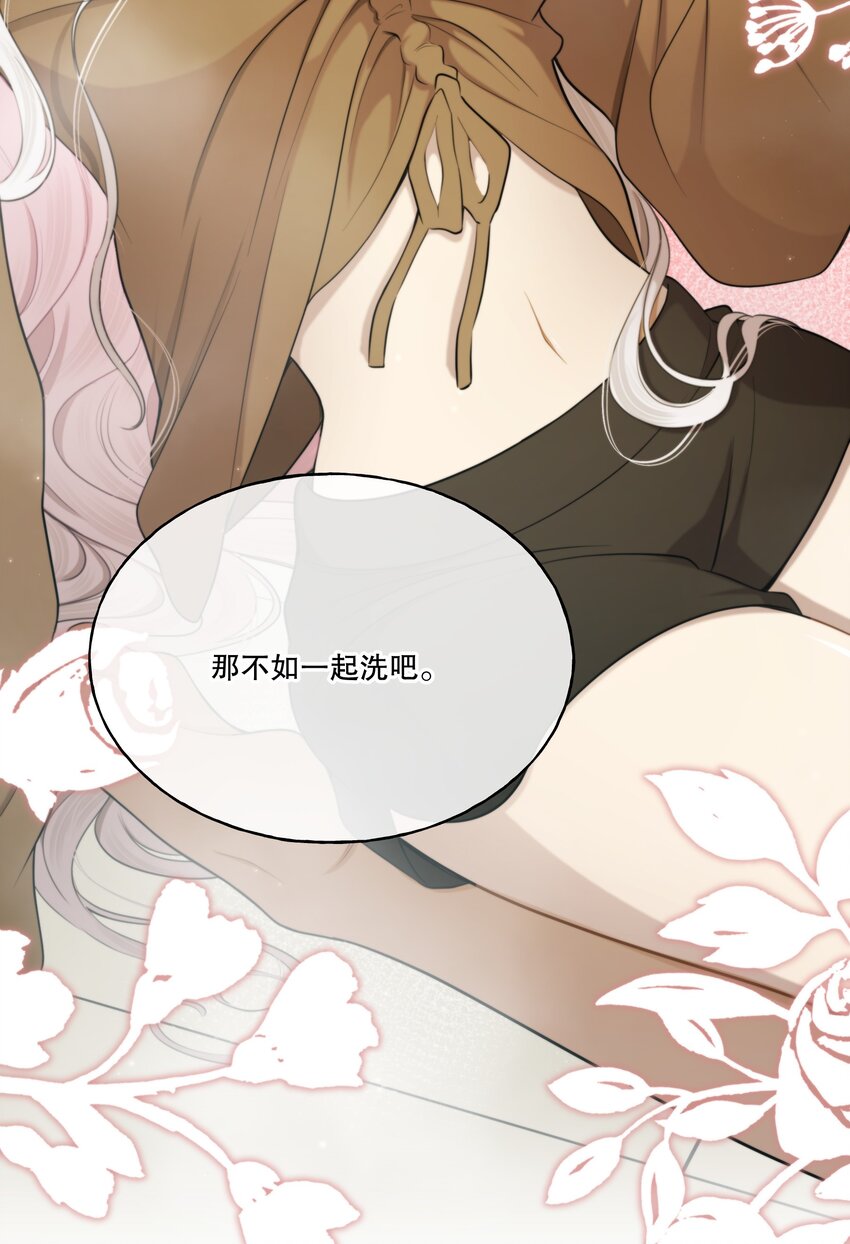 第05话 推测与舆论50