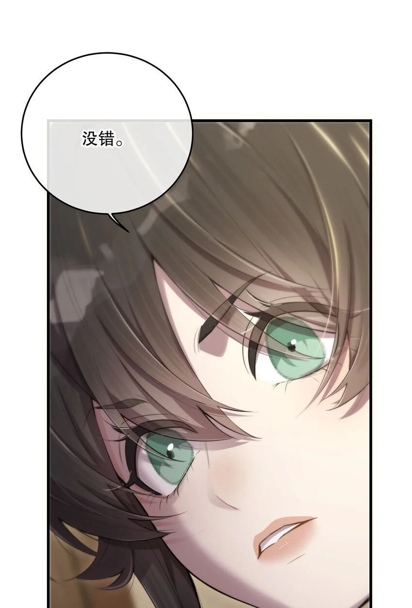 第37话 残酷回忆30