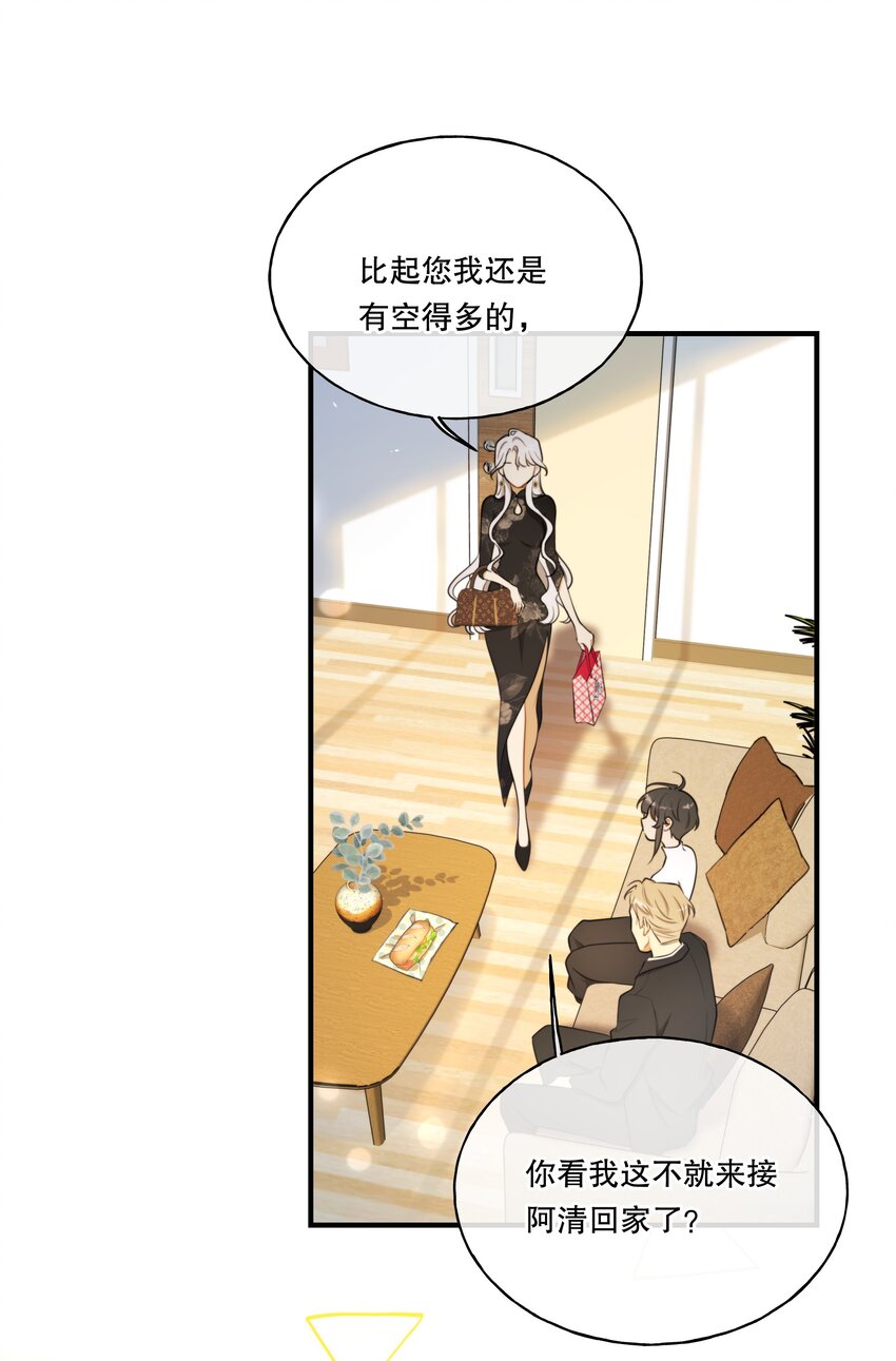 第03话 我想查出真相35