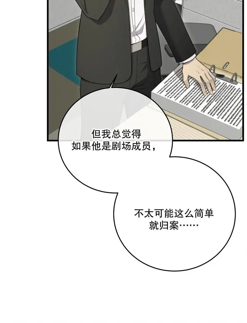 第41话 死里逃生6