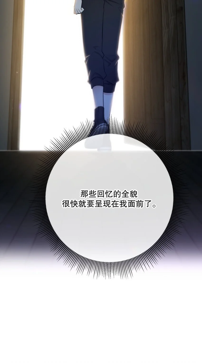 第38话 是诅咒吗？25