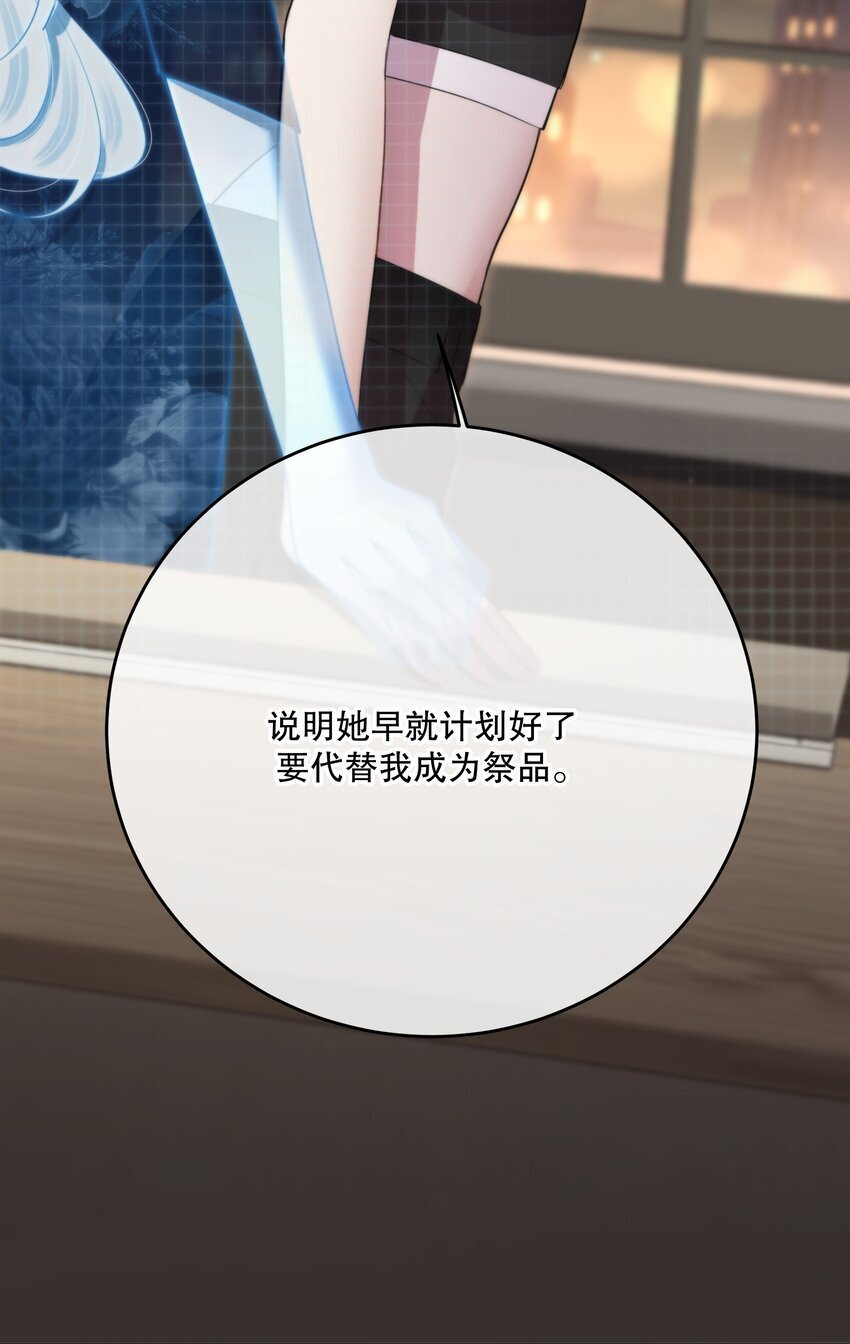 第33话 分头行动13