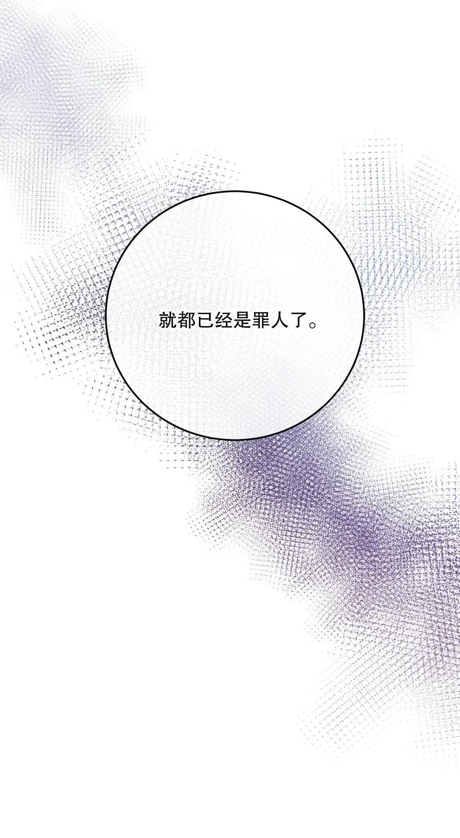 第54话 在浪漫热吻之前34