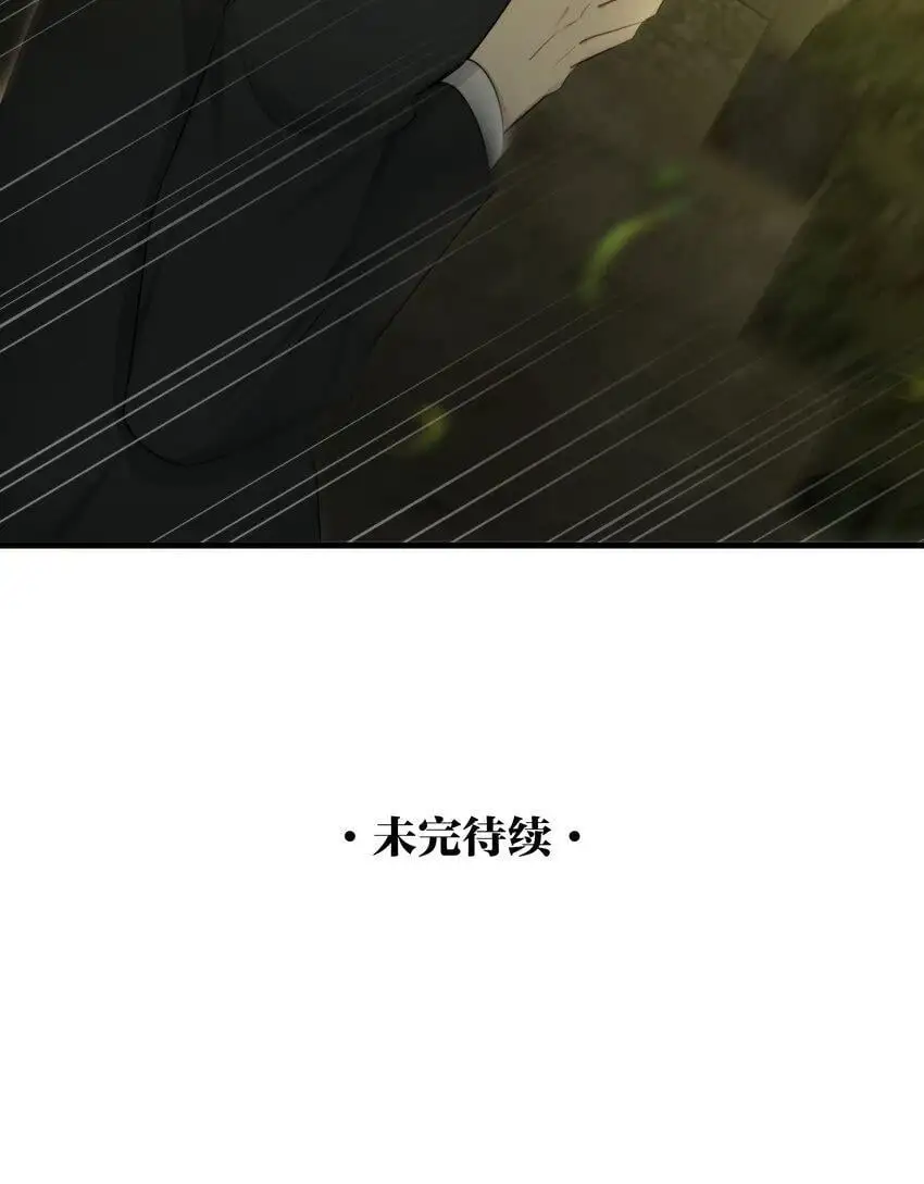 第36话 你来我往61