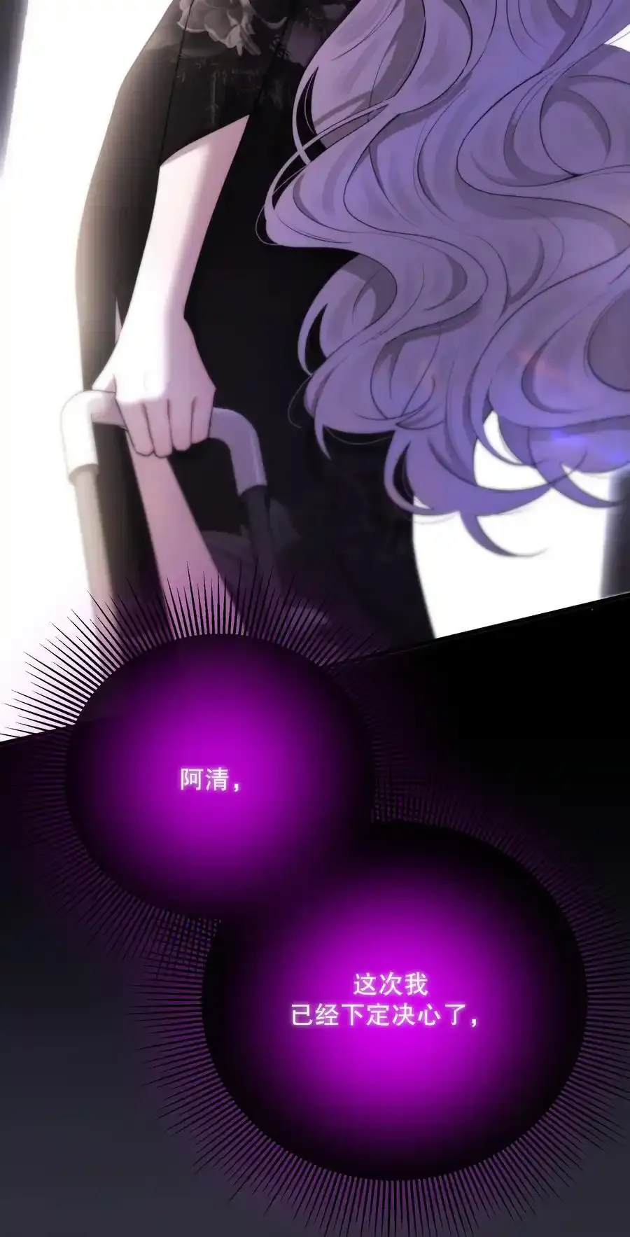 第46话 不留遗憾58