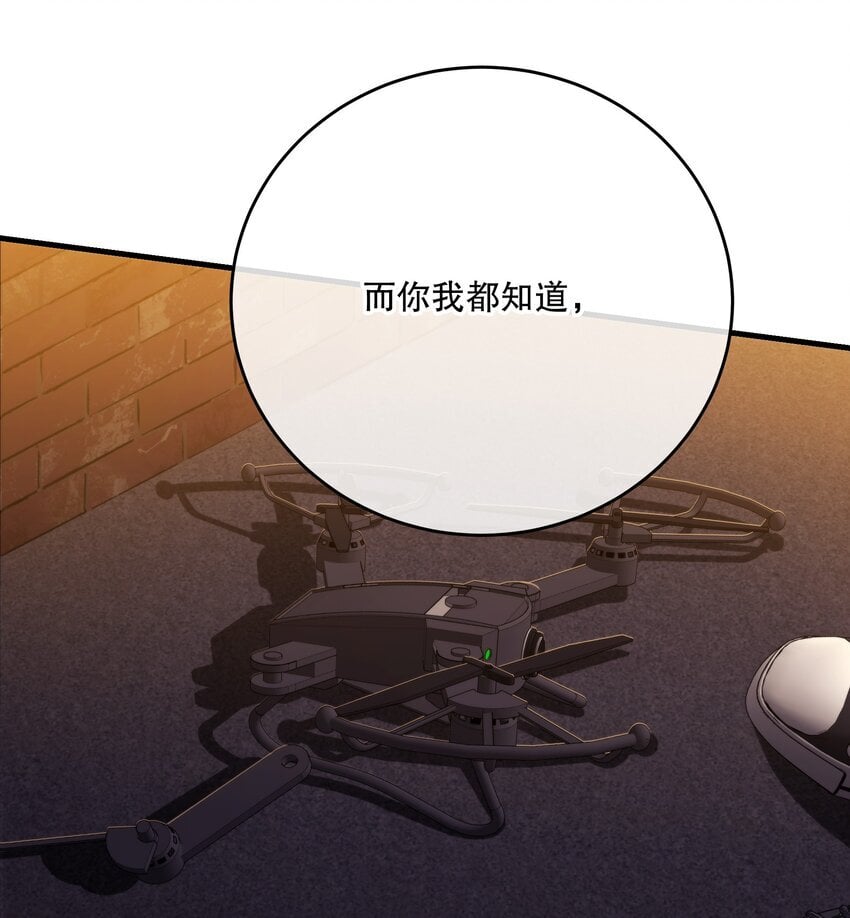 第35话 替换对象？23