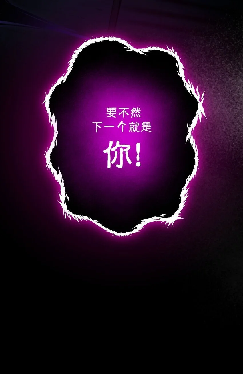 第37话 残酷回忆55