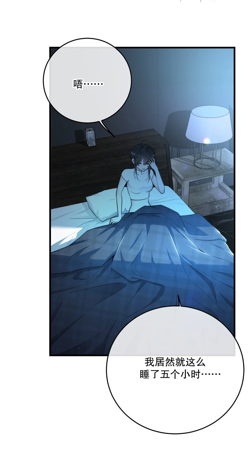 第38话 是诅咒吗？4