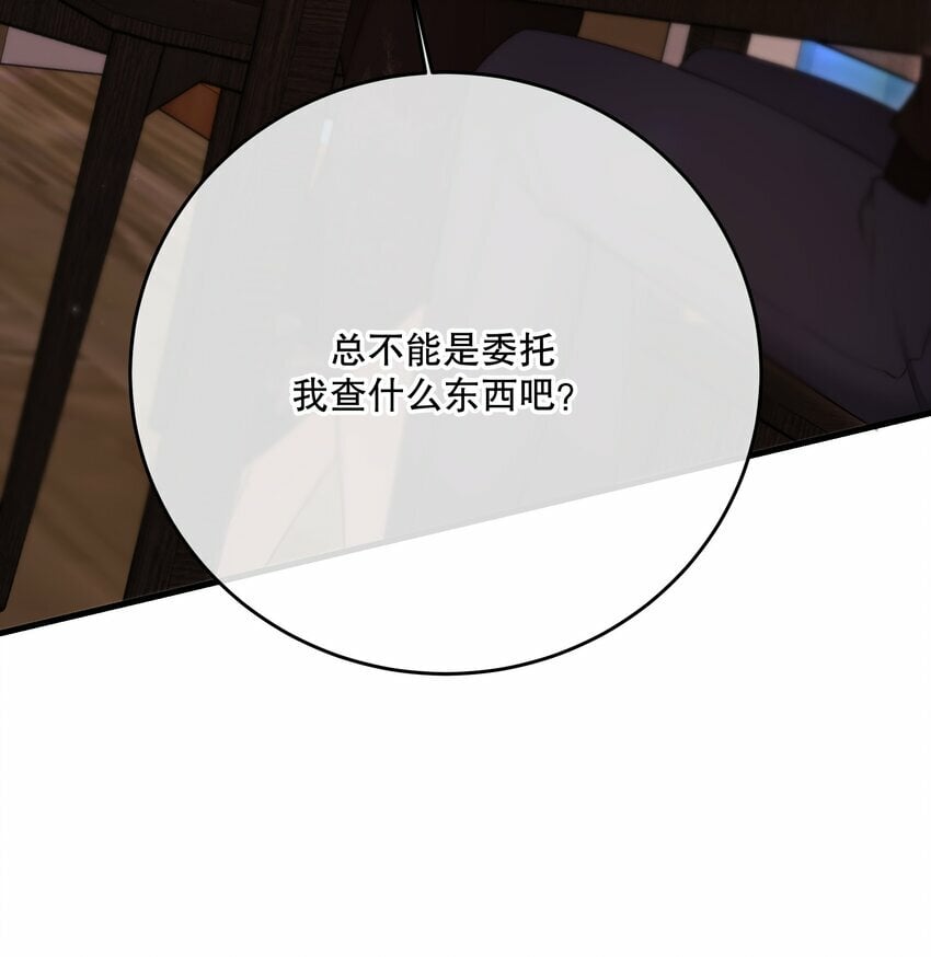 第26话 进展5