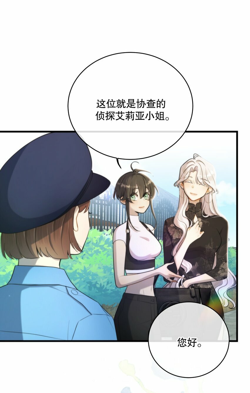 第10话 哪个才是最优选23