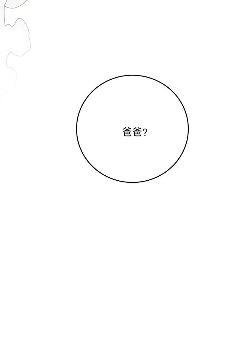 第37话 残酷回忆5