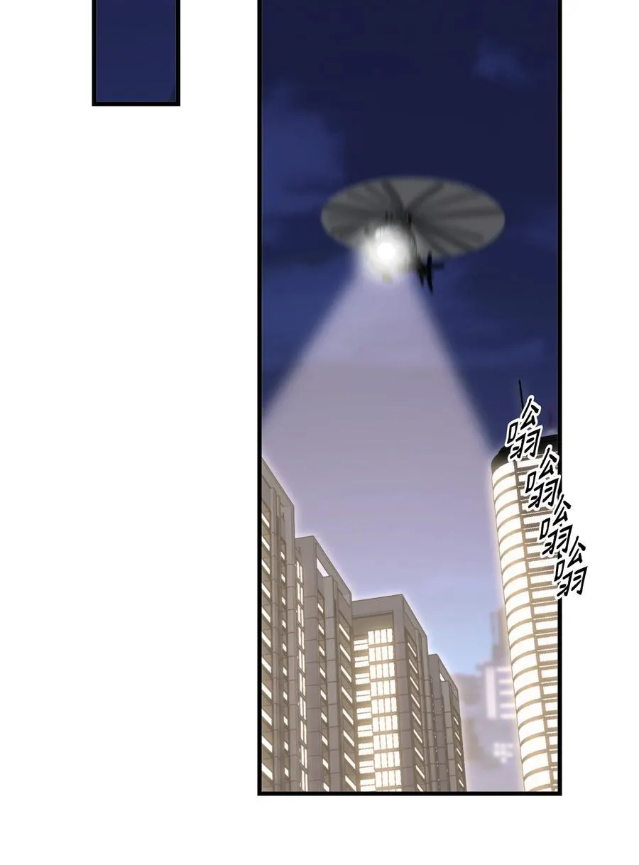 第56话 等下见43
