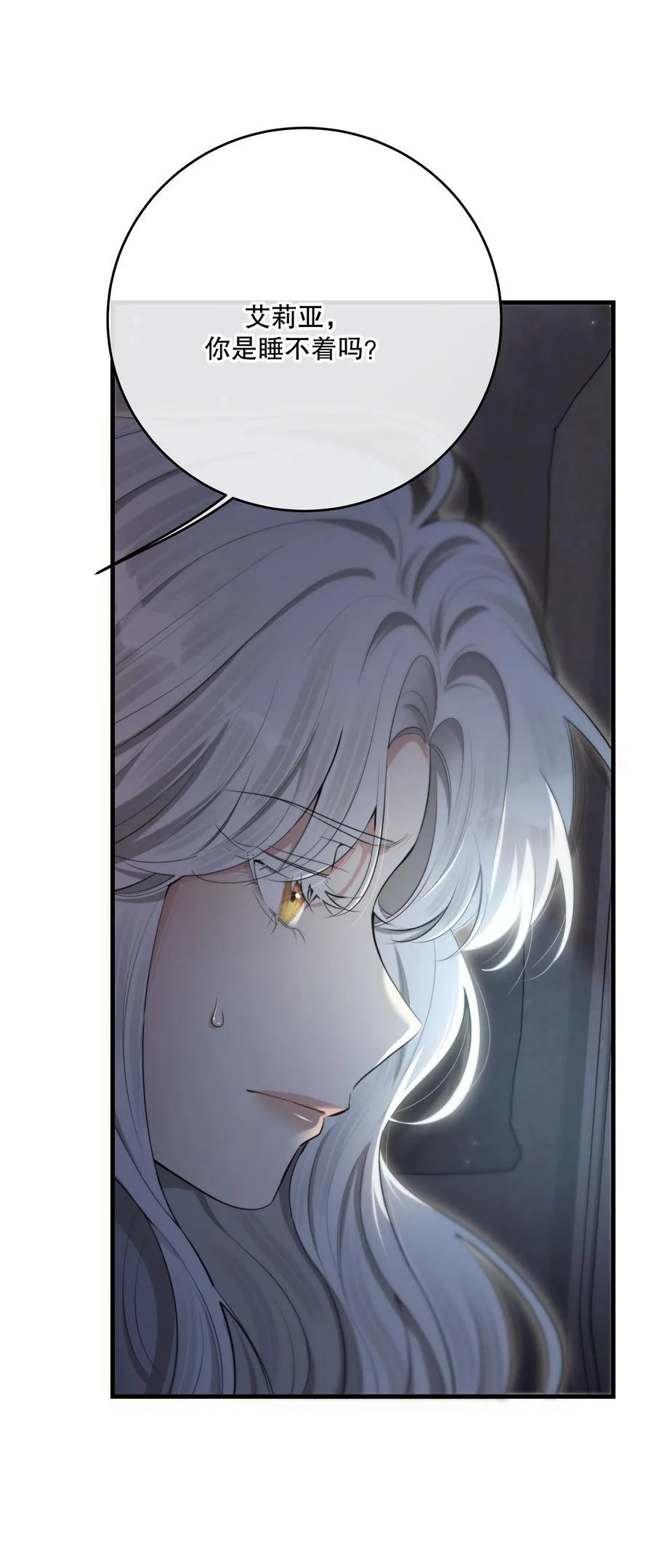 第51话 有你陪着我17