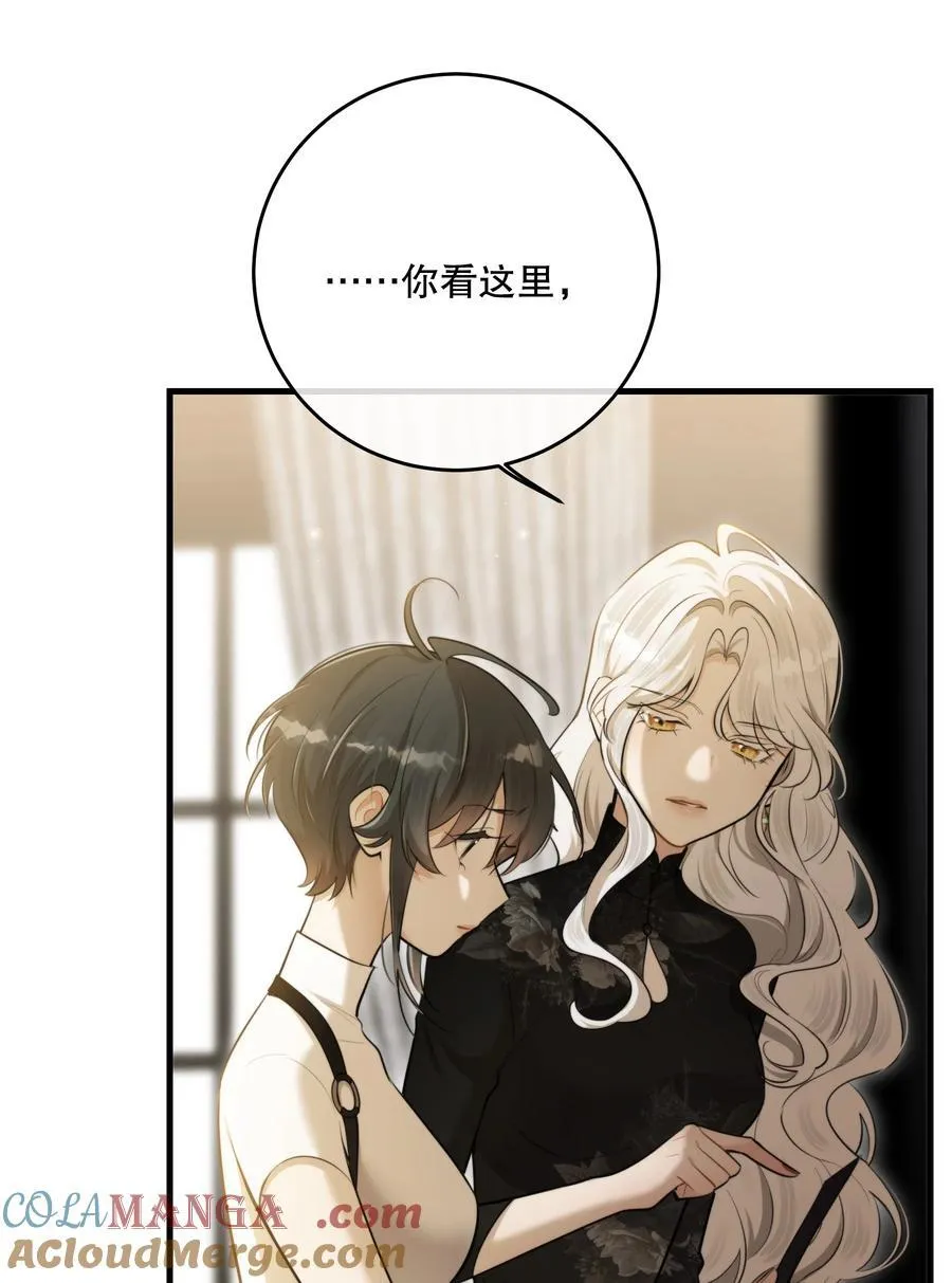 第53话 我也不是大无畏3