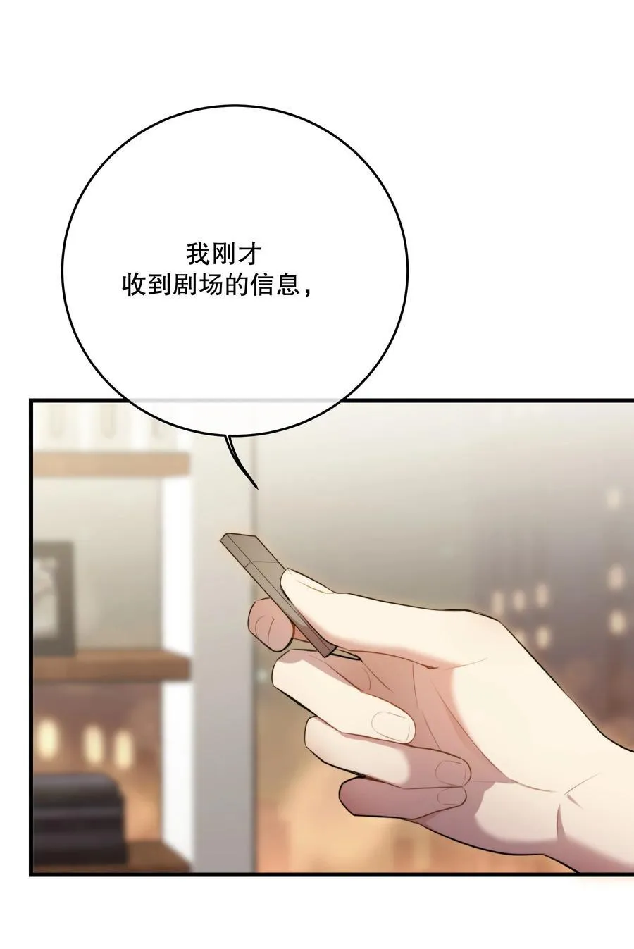 第48话 辛苦你了62