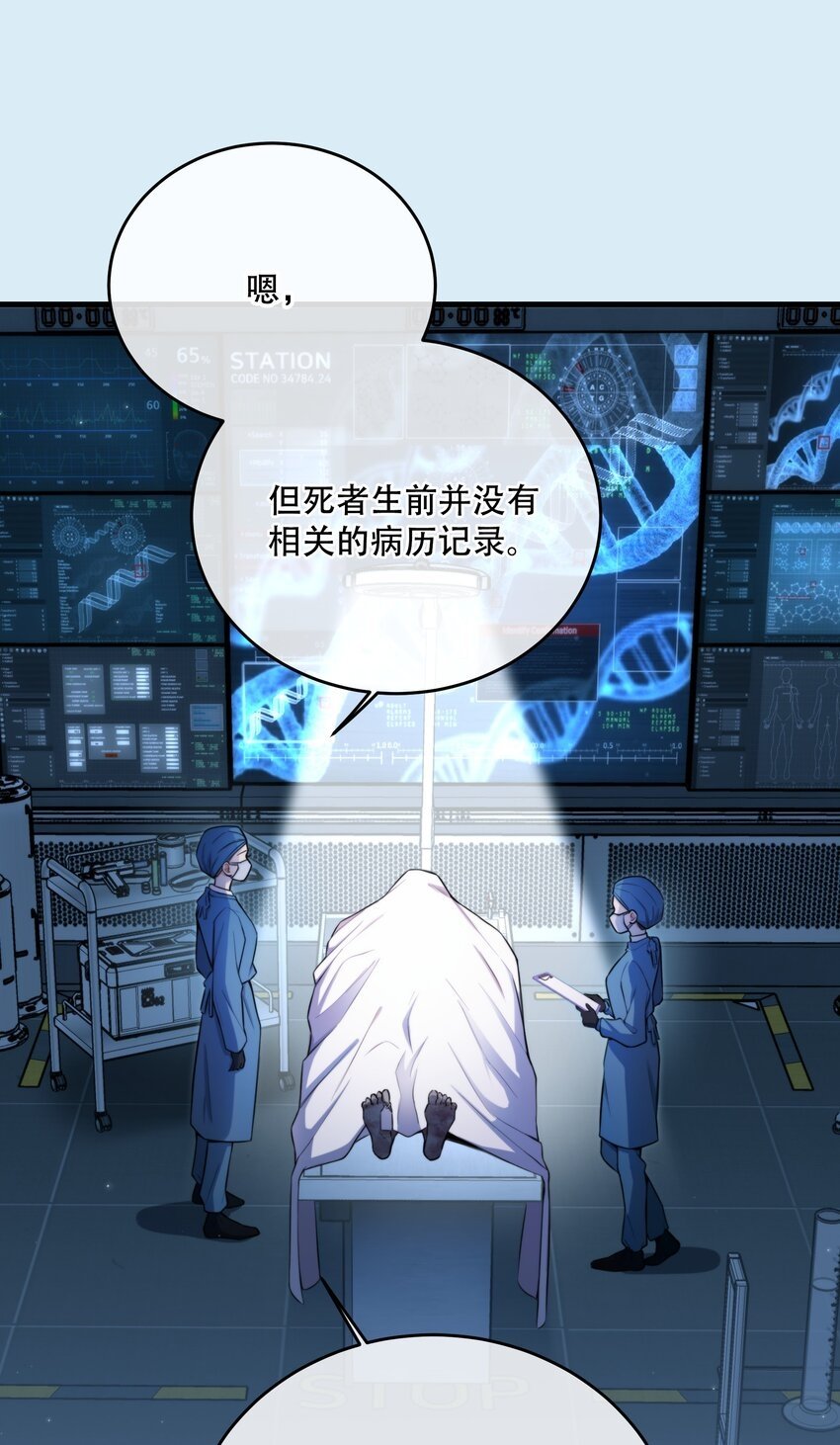 第15话 新进展29