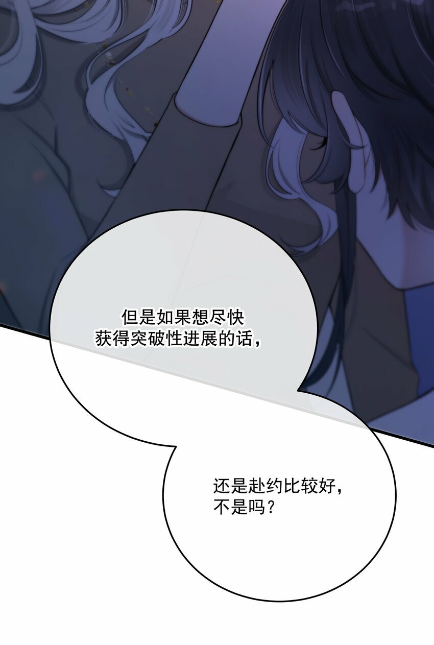 第17话 真假难辨27