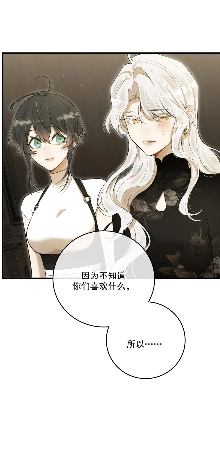 第52话 此刻41