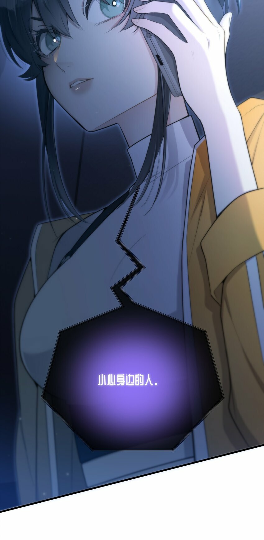 第16话 心生疑窦43