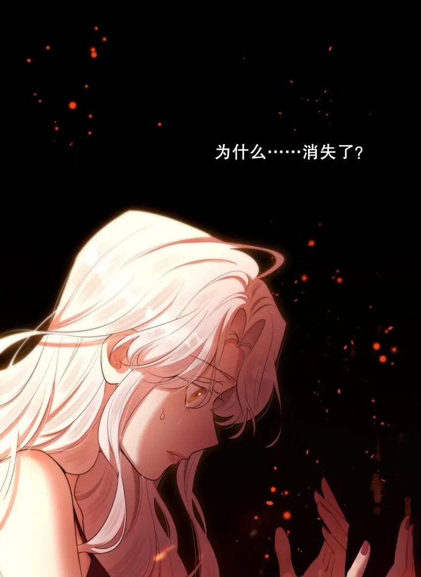 第41话 死里逃生56