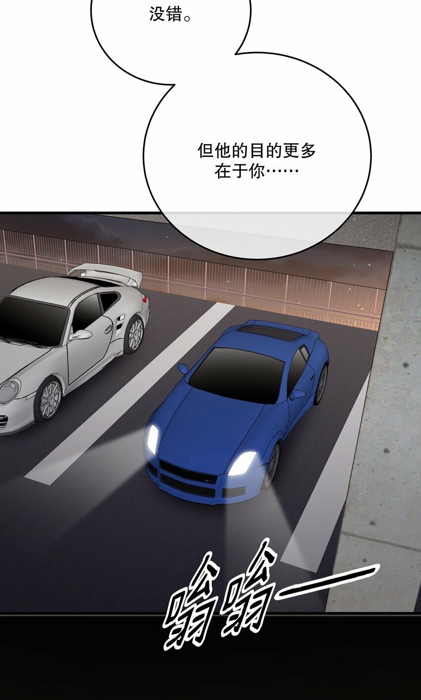 第25话 要赴约吗39