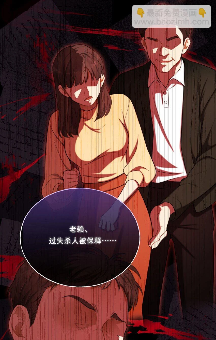 第06话 你我，不分彼此9
