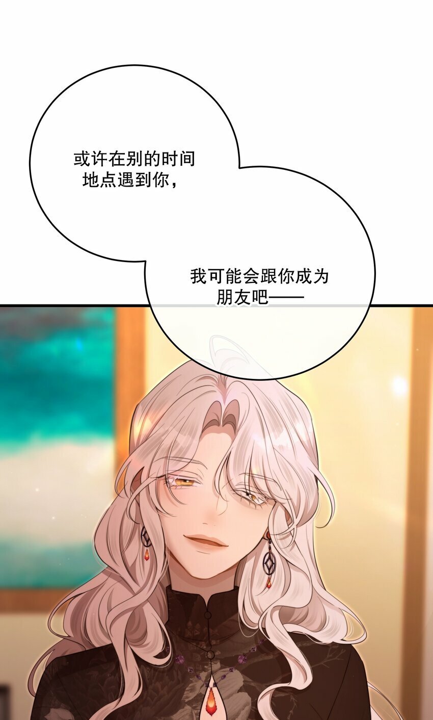 第26话 进展18