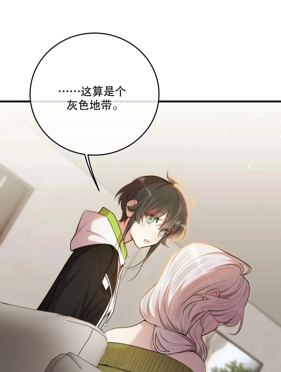 第48话 辛苦你了17