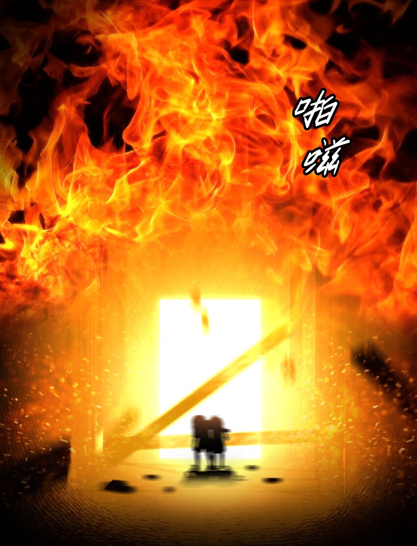 第01话 噩梦6