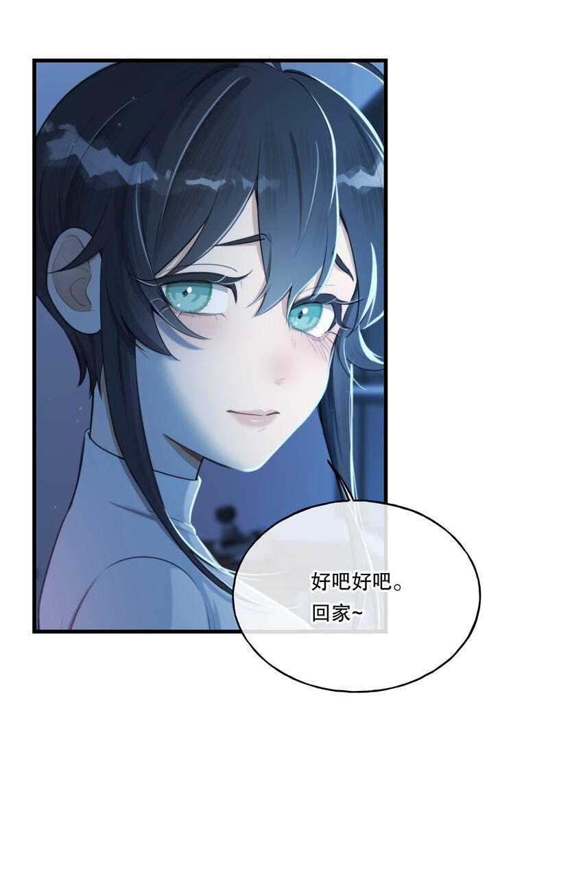 第04话 爱是盲目的38