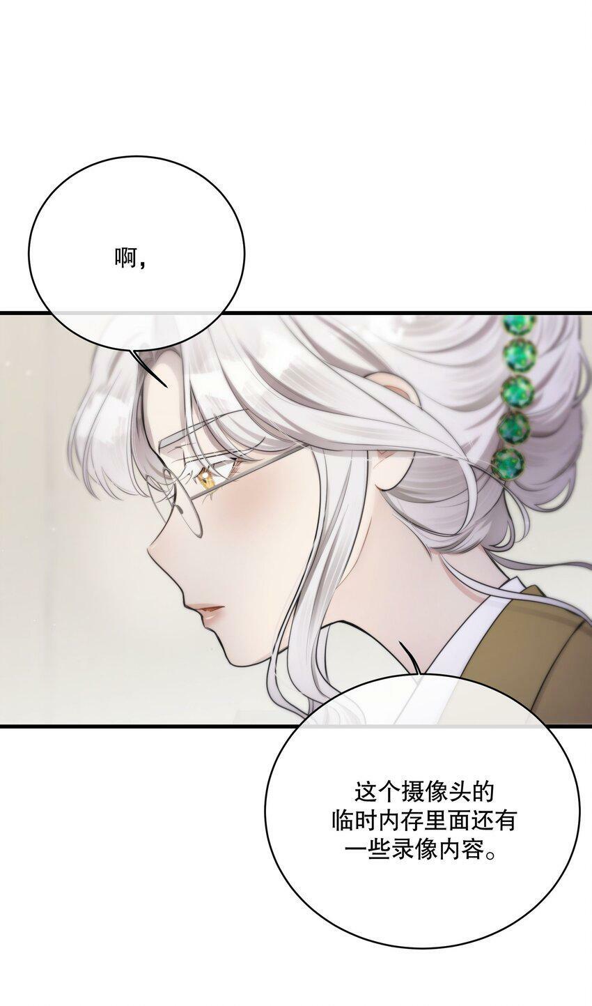 第13话 到底想做什么？28