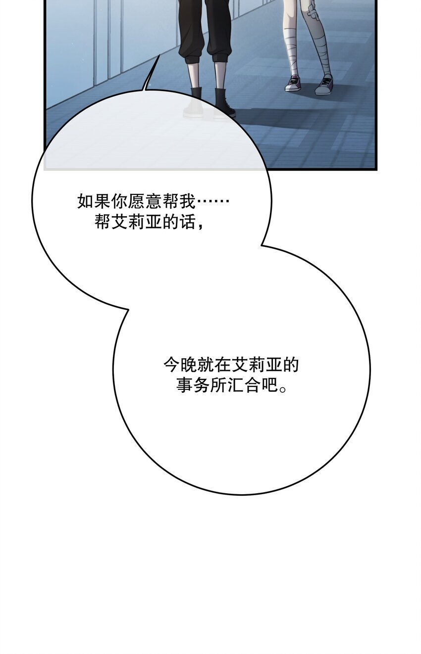 第30话 挑衅与应战36