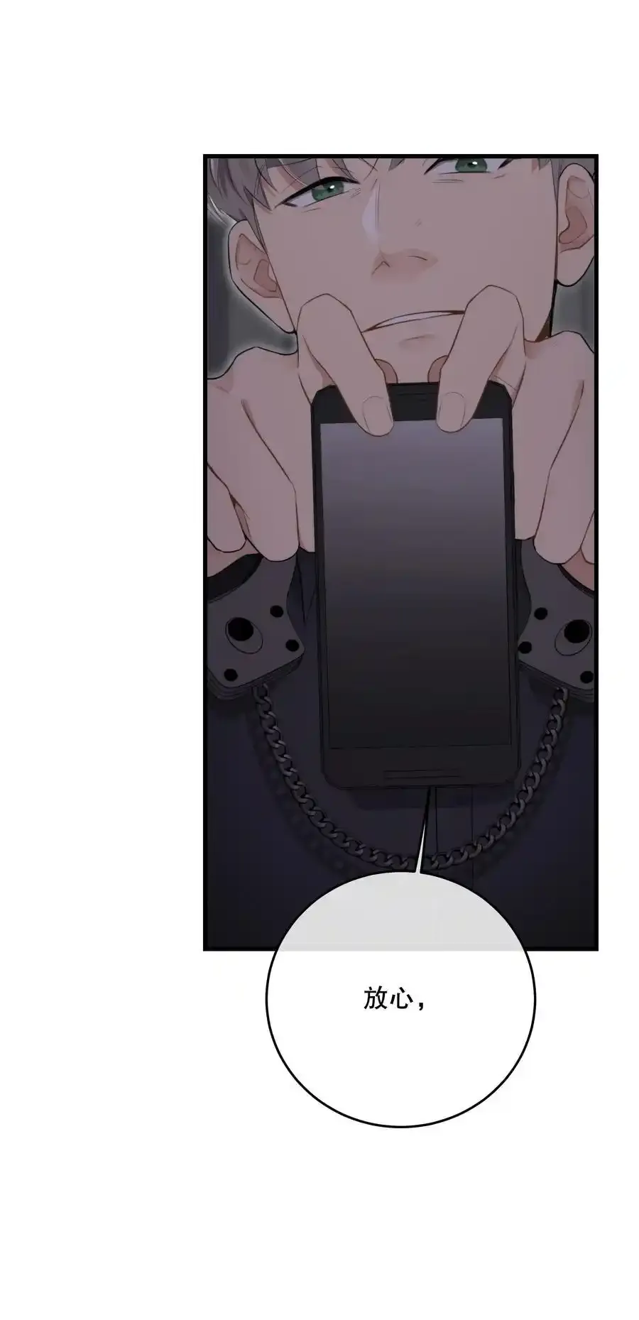 第46话 不留遗憾20