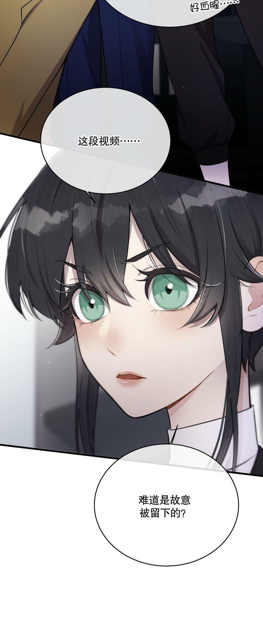 第13话 到底想做什么？36