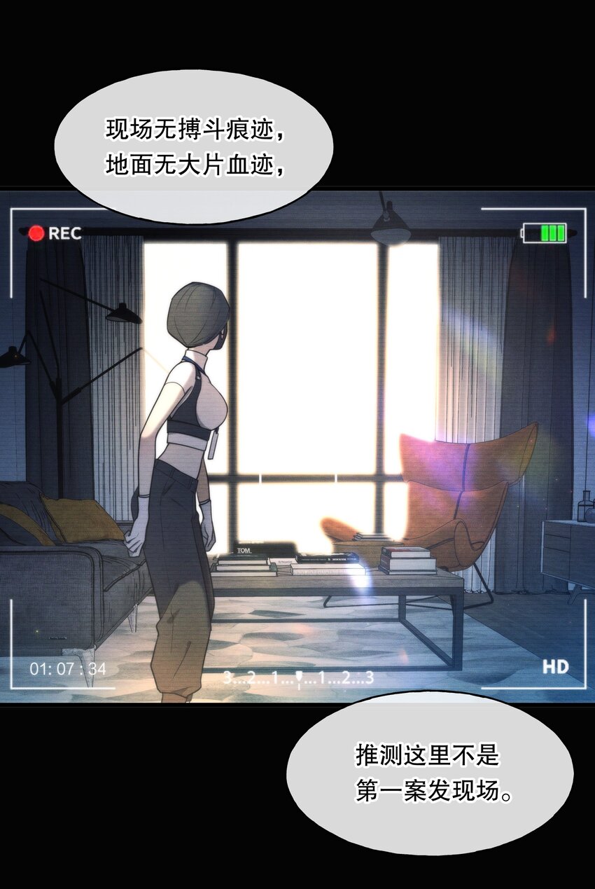 第02话 触发23