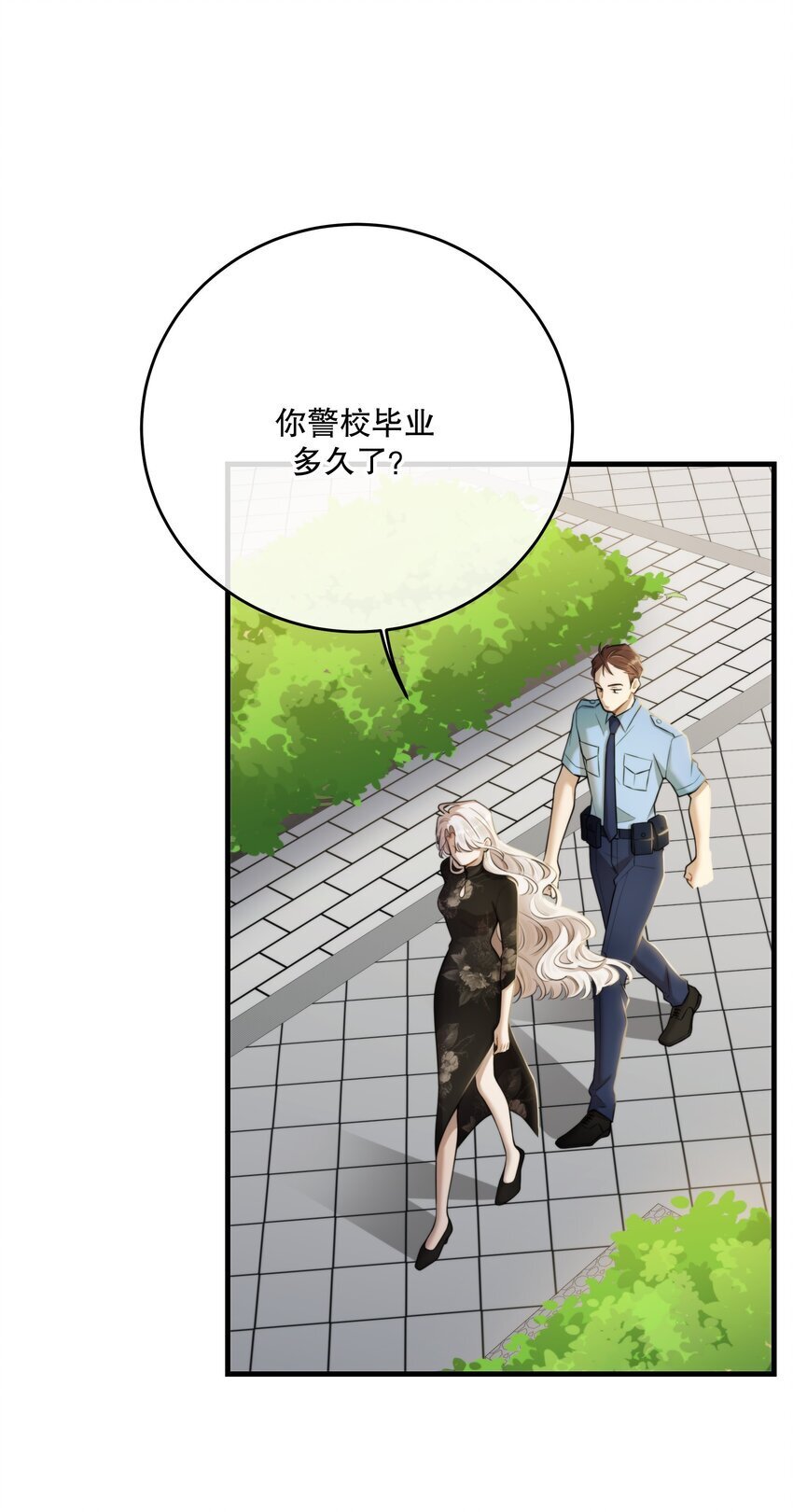第29话 代价40
