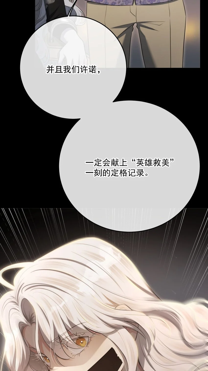 第36话 你来我往19